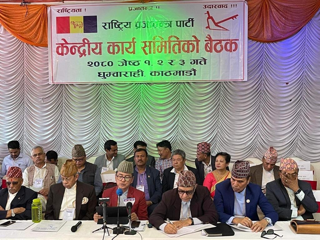 राप्रपा केन्द्रीय कार्य समिति बैठक शुरु, लिङदेनको राजनीतिक प्रतिवेदन पेश